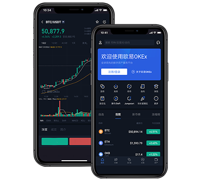欧亿交易所app最新下载安装与使用教程交易所团队介绍