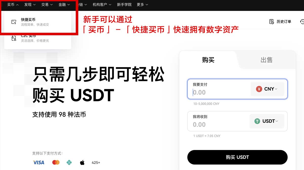欧亿交易所app最新下载安装与使用教程身份验证流程
